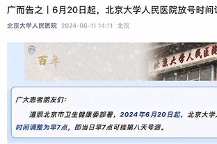 效率低！孙铭徽23中7拿到23分5板10助出现5失误 正负值-21