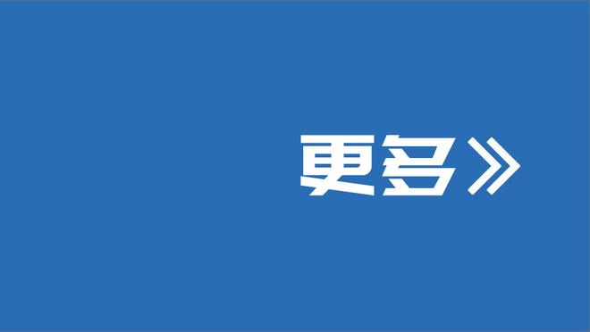 官宣：约基奇多年合同签约361度！